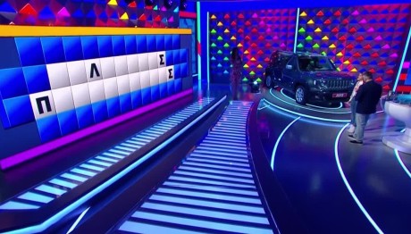 Τροχός της Τύχης