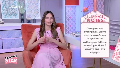Shopping Star: Τips Για Να Είστε Ανοιξιάτικες