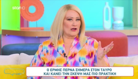 Άση Μπήλιου 15/5/24: Οι προβλέψεις για όλα τα ζώδια