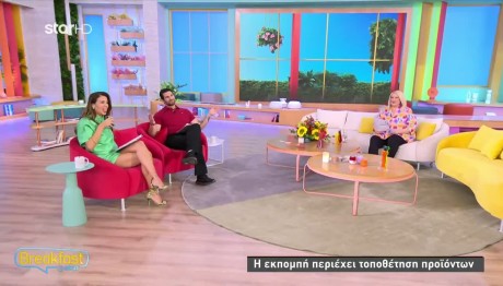 Άση Μπήλιου