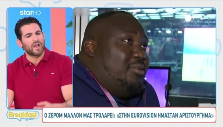 Ζερόμ Καλούτα