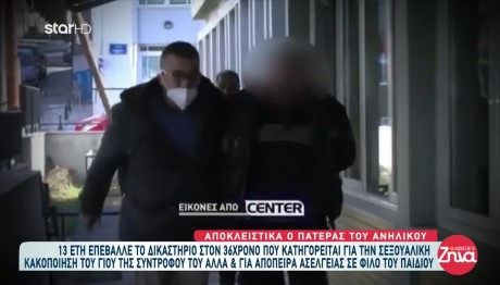 Καβάλα