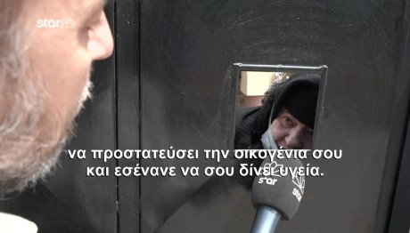 Απατεώνες Απέσπασαν Από Μοναχή Χιλιάδες Ευρώ