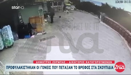 Βραυρώνα