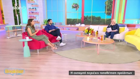 Άση Μπήλιου