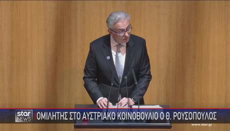 Θόδωρος Ρουσόπουλος