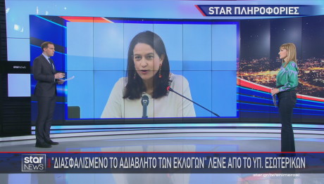 Κεραμέως αδιάβλητο εκλογών