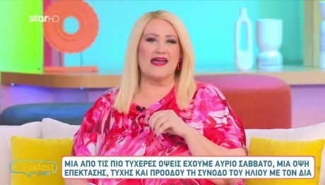 Άση Μπήλιου 17/5/24: Οι προβλέψεις για όλα τα ζώδια