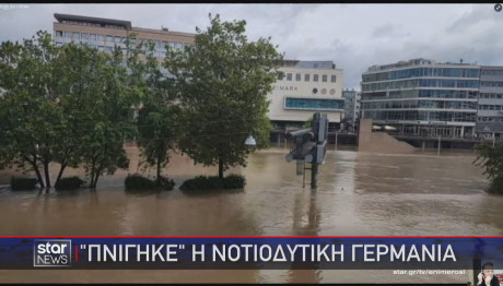 πλημμύρες Γερμανία