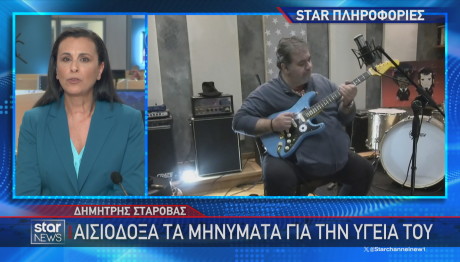 Δημήτρης Σταρόβας