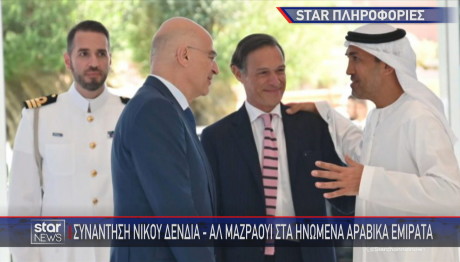 Δένδιας με Υπουργό Άμυνας ΗΑΕ