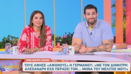 Ελένη Χατζίδου - Ετεοκλής Παύλου