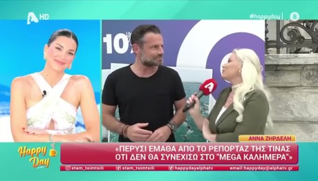 Κοσμάς Κουμιανός Ανθή Σαλαγκούδη