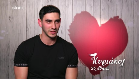 First Dates: Ο Μύθος Του «Γυμναστηριακού» Για Το Κέρατο