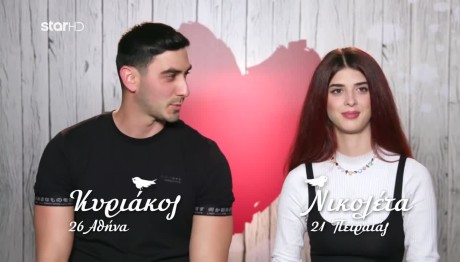 First Dates: Έφυγαν και πήγαν για ποτό!