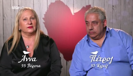 First Dates: Συμφωνούν Ότι Δε Θα Ξαναβγούν...