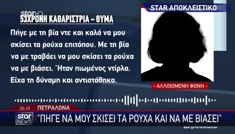Πετράλωνα