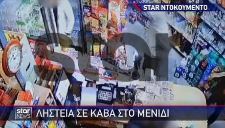 Αχαρνές