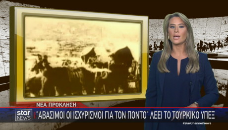 Γενοκτονία Ποντίων