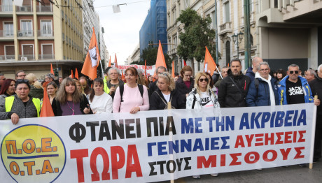 Απεργία ΑΔΕΔΥ: Ποιοι Συμμετέχουν - Πώς Θα Κινηθούν Τα Μέσα