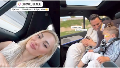 Ιωάννα Τούνη: Το νέο της ταξίδι με τον Πάρη στο εξωτερικό και το απρόοπτο