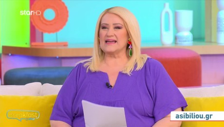 Άση Μπήλιου 21/5/24: Οι προβλέψεις για όλα τα ζώδια