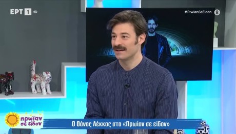 Θάνος Λέκκας