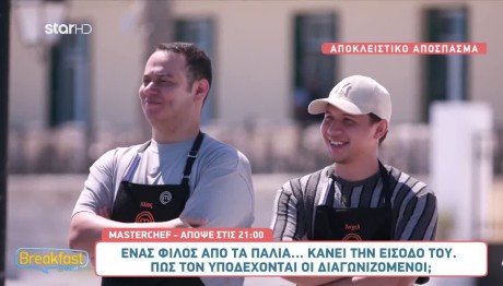 MasterChef | Επεισόδιο 79 Sneak Preview