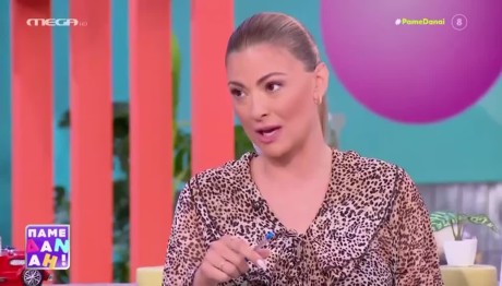 Δέσποινα Καμπούρη