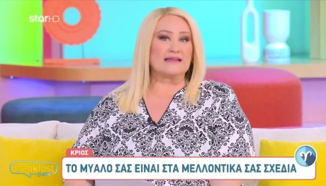 Άση Μπήλιου 22/5/24: Οι προβλέψεις για όλα τα ζώδια