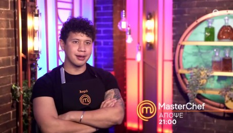 MasterChef Trailer 23/5/24
