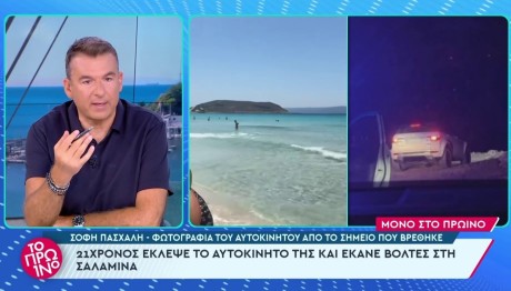 Γιώργος Λιάγκας