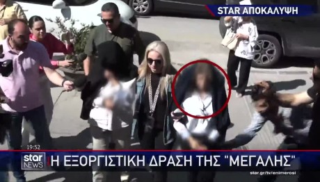 ΔΟΥ Χαλκίδας