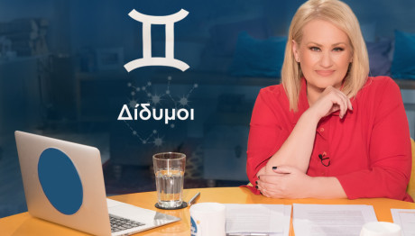 Stars System Δίδυμοι 25/5/24 Οι Προβλέψεις Της Άσης Μπήλιου