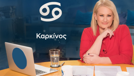Stars System Καρκίνος 25/5/24 Οι Προβλέψεις Της Άσης Μπήλιου