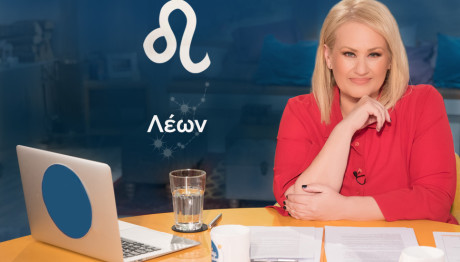 Stars System Λέων 25/5/24 Οι Προβλέψεις Της Άσης Μπήλιου