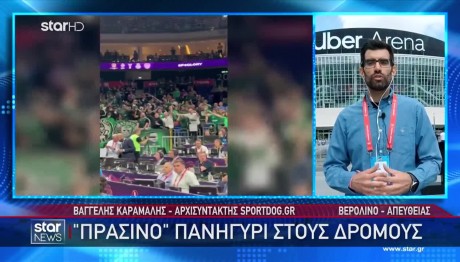 Βερολίνο: «Πράσινο» πανηγύρι στους δρόμους!