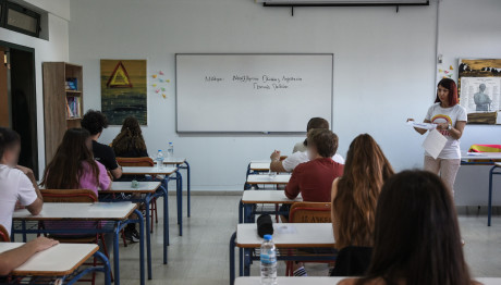 Πανελλήνιες 2024