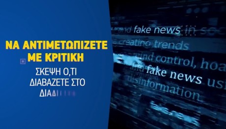 Ευρωεκλογές