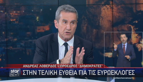 Ανδρέας Λοβέρδος