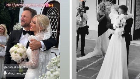 Κώστας Καραφώτης - Κάτια Μάνου