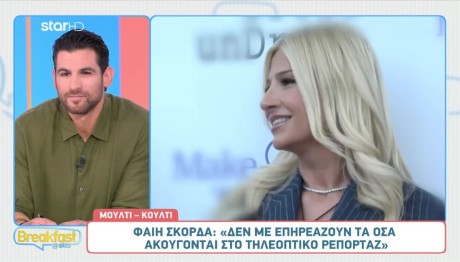 Φαίη Σκορδά: Aπάντησε πρώτη φορά για το τηλεοπτικό της μέλλον