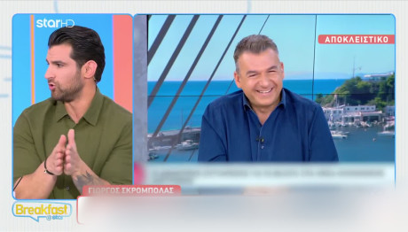 Γιώργος Λιάγκας