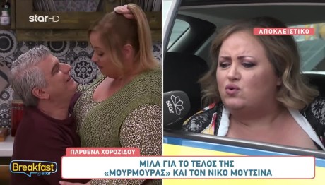 Παρθένα Χοροζίδου