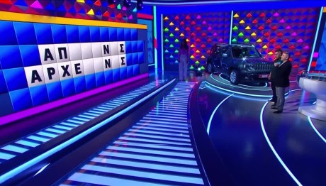 Τροχός της Τύχης