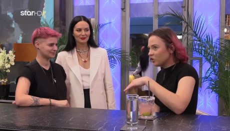 «Χαίρομαι Που Είμαι Το Πρώτο Gay Κορίτσι Στο First Dates»