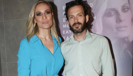 Μελέτη: Η Κόρη Της Ποζάρει Με Τη Φανέλα Του Παναθηναϊκού