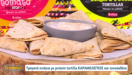 Συνταγή για τα πιτάκια με τονοσαλάτα