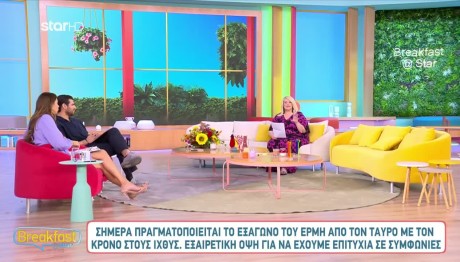 Άση Μπήλιου