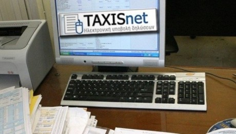 Taxis Net